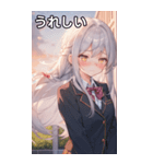 銀髪サイド三つ編みの恥じらい（個別スタンプ：37）