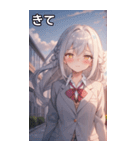 銀髪サイド三つ編みの恥じらい（個別スタンプ：39）