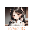 少女とうさぎ（個別スタンプ：2）