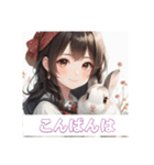 少女とうさぎ（個別スタンプ：3）