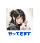 少女とうさぎ（個別スタンプ：5）