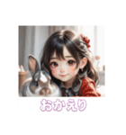 少女とうさぎ（個別スタンプ：7）