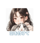 少女とうさぎ（個別スタンプ：10）