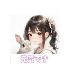 少女とうさぎ（個別スタンプ：17）