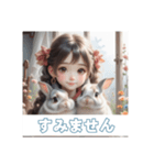 少女とうさぎ（個別スタンプ：20）