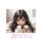 少女とうさぎ（個別スタンプ：34）