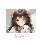 少女とうさぎ（個別スタンプ：40）