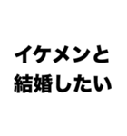 結局イケメン好き（個別スタンプ：6）