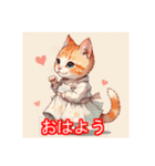 ワンピースを着た猫（個別スタンプ：1）