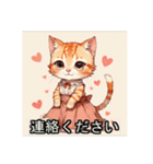 ワンピースを着た猫（個別スタンプ：8）