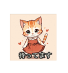 ワンピースを着た猫（個別スタンプ：9）