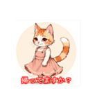 ワンピースを着た猫（個別スタンプ：10）