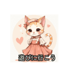 ワンピースを着た猫（個別スタンプ：11）