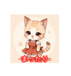 ワンピースを着た猫（個別スタンプ：13）