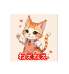 ワンピースを着た猫（個別スタンプ：14）