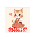 ワンピースを着た猫（個別スタンプ：20）