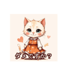 ワンピースを着た猫（個別スタンプ：26）