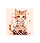 ワンピースを着た猫（個別スタンプ：27）