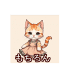 ワンピースを着た猫（個別スタンプ：28）