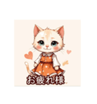 ワンピースを着た猫（個別スタンプ：31）