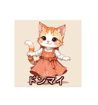 ワンピースを着た猫（個別スタンプ：32）