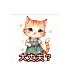 ワンピースを着た猫（個別スタンプ：34）