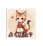 ワンピースを着た猫（個別スタンプ：35）