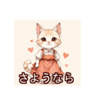 ワンピースを着た猫（個別スタンプ：39）
