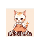 ワンピースを着た猫（個別スタンプ：40）