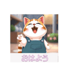 サロペットを着た猫（個別スタンプ：1）