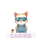 サロペットを着た猫（個別スタンプ：2）