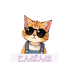 サロペットを着た猫（個別スタンプ：3）