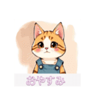 サロペットを着た猫（個別スタンプ：4）