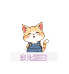 サロペットを着た猫（個別スタンプ：5）