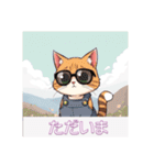 サロペットを着た猫（個別スタンプ：8）