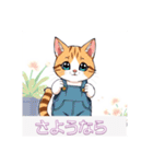 サロペットを着た猫（個別スタンプ：10）