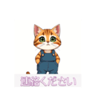 サロペットを着た猫（個別スタンプ：13）
