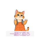 サロペットを着た猫（個別スタンプ：14）