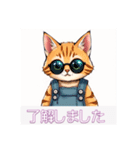 サロペットを着た猫（個別スタンプ：16）