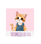 サロペットを着た猫（個別スタンプ：17）