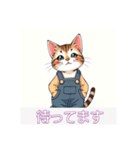 サロペットを着た猫（個別スタンプ：18）