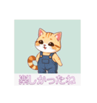 サロペットを着た猫（個別スタンプ：19）