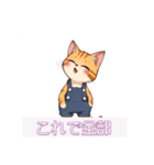 サロペットを着た猫（個別スタンプ：20）