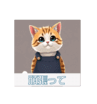 サロペットを着た猫（個別スタンプ：23）