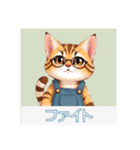 サロペットを着た猫（個別スタンプ：25）