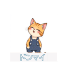 サロペットを着た猫（個別スタンプ：26）