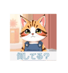 サロペットを着た猫（個別スタンプ：27）