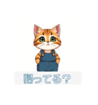 サロペットを着た猫（個別スタンプ：29）