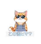 サロペットを着た猫（個別スタンプ：30）