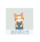 サロペットを着た猫（個別スタンプ：33）